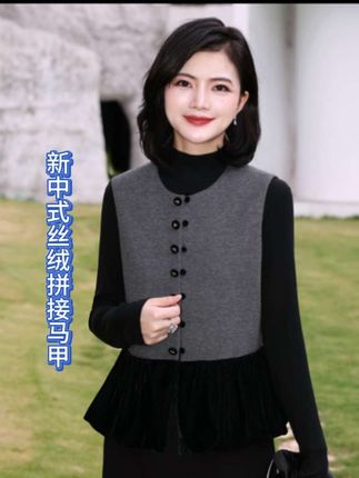 枫竺阿楠anan新中式马甲女秋丝绒拼接叠穿出游背心外套毛衣开衫#枫竺高端女装 #马甲 #新中式马甲 #秋冬穿搭 #高级感穿搭