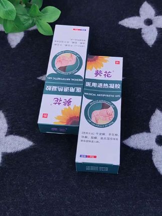 #牛皮癣 #好物推荐🔥 #大数据推荐给有需要的人 #种草耍酷新技能
