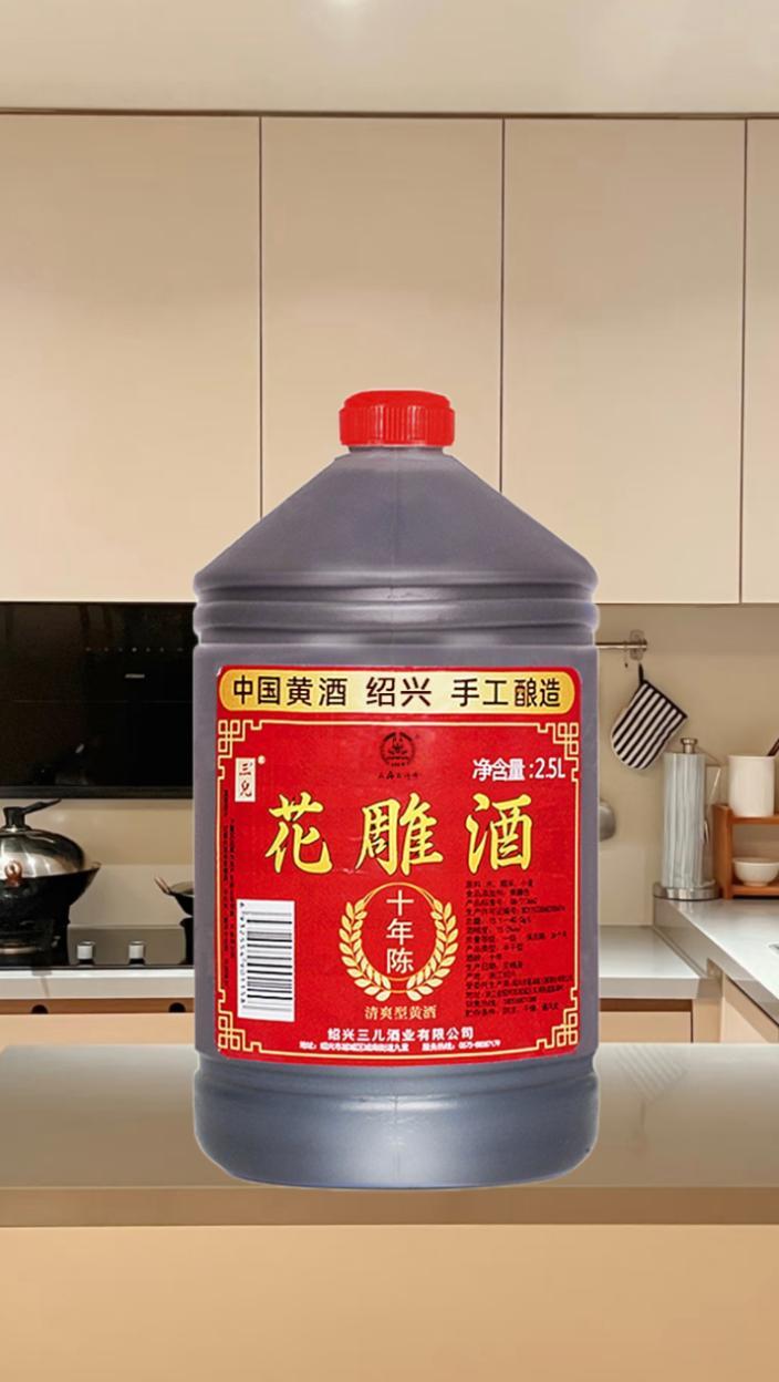 #花雕旋影 #绍兴花雕酒#十年陈#调味品 #好酒
