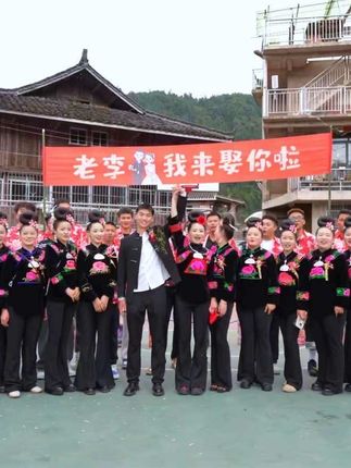 交卷啦🥂 无法复制的这一天#少数民族婚礼 #婚礼 #婚礼大合影 #婚礼彩烟