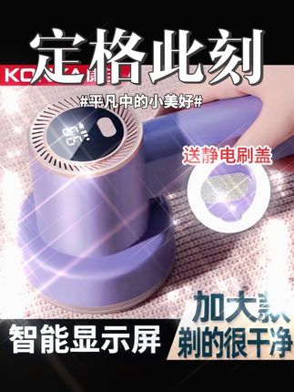 Konka/康佳衣服物除毛强力毛球修剪器去毛球粘毛神器吸剃毛充电式