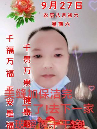 #专业瓷砖美缝 #凡事不要慌拍个抖音在说 #美缝施工现场