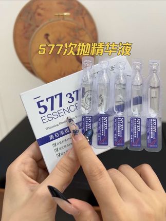577+377次抛精华液强强联合,到手10支,这价格真的惊呆我了#377精华液 #护肤 #次抛精华