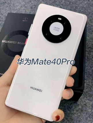95新 Huawei/华为 Mate40 mate40Pro 95新 Huawei/华为 Mate40 mate40Pro mate40E二手手机鸿蒙曲面屏#华为Mate40 #华为手机