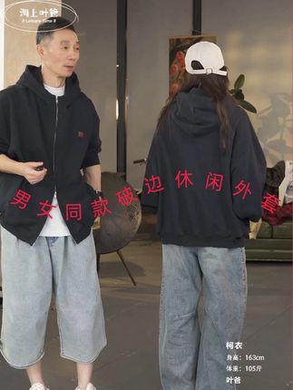 Agni的款,时尚潮流,男女同款的休闲外套,上身超拉风#休闲外套#男女同款 #时尚潮流休闲百搭 #穿搭#穿搭分享