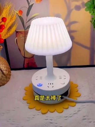没人告诉你这个既是台灯又可以给手机充电的创意台灯插座