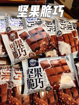巧克力脑袋赶紧看过来,这你要不冲可就亏大了!#巧克力控 #零食推荐 #好吃到爆 #在抖音入手的好东西