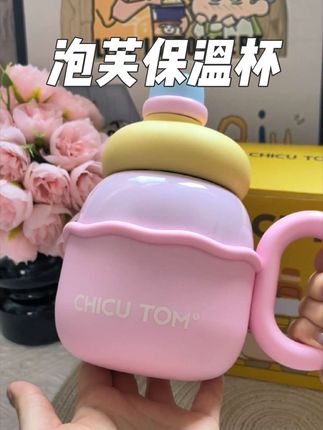 多巴胺的配色胖嘟嘟的,用它我每天都能多喝好几杯水啦#奇古堂 #保温杯 #好物推荐🔥 #儿童水杯
