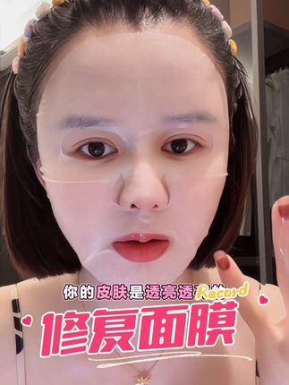 这款面膜是干皮,敏感肌的救星,闭眼入姐妹们#自用好物推荐 #平价好物#美妆好物#抖音小助手#面膜推荐 #好物分享