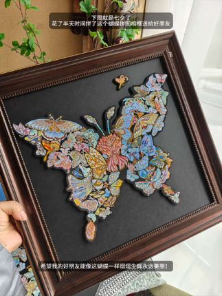 马上七夕了,当然要给好朋友准备礼物啦#手工diy #蝴蝶拼图 #蝴蝶相框 #非遗文化 #礼物