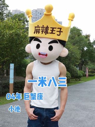 你们要的露脸麻辣王来啦,欢迎收看新系列—《麻辣王子来啦》!以后分享各种类型的单身帅哥,任君挑选!#帅哥 #反差 #男大 #拍照