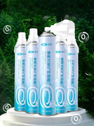 #吸氧 #吸氧器 #便携式吸氧器 #家用吸氧 #生活必备