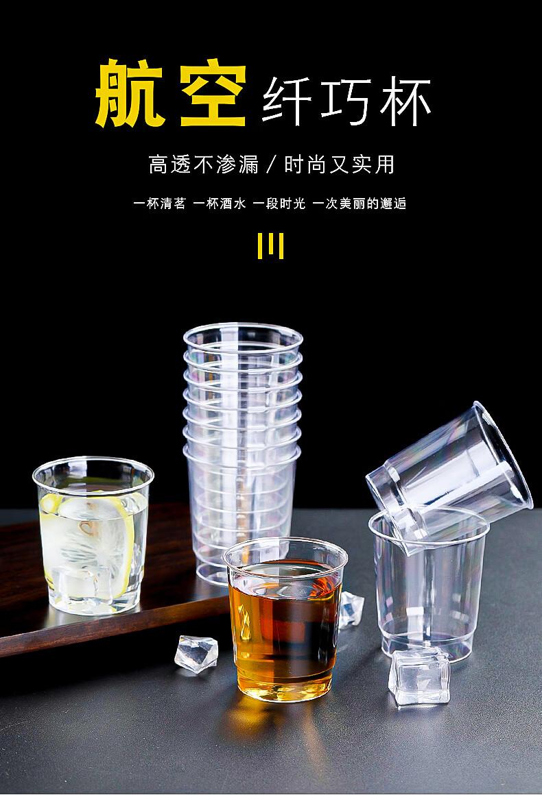 女生们都知道来大姨妈时候总会有那么些小情绪问题,而这个一次性硬质航空杯就可以解决我们所有的烦恼。首先,它非常的耐高温,放入微波炉加热也不会发生任何变形。其次,晶莹剔透丝滑触感,还没有任何异味。最重要的是,它能保持净透无暇,高透不渗漏,光滑无毛边。喜欢的姐妹们赶紧试试#航空杯#塑料杯#杯子
