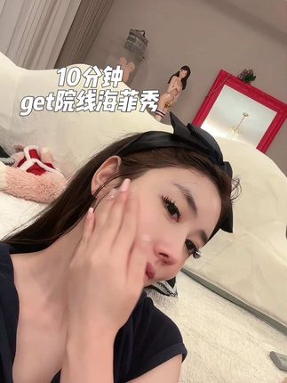 10get居家版海菲秀 #深层清洁 #洁面 #面膜推荐 #海菲秀