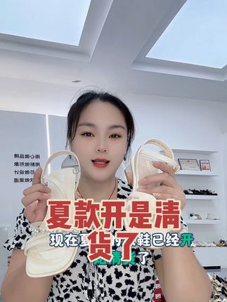 #宽胖脚都能穿 姐妹们快来捡漏哦#潮鞋推荐好看不贵 #潮鞋只为你打造 #只做高品质 #女鞋推荐