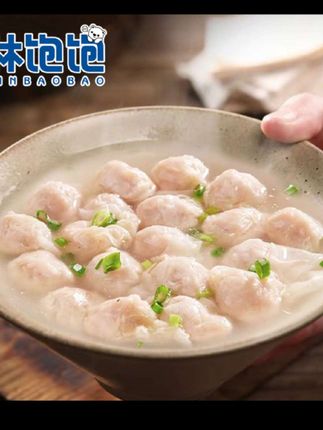 #上热门🔥 #爆款热卖中 【郭萌萌专属】燕皮扁食福建传统小吃猪肉云吞馄饨Q弹精品 顺丰冷链#肉燕 #福州肉燕 #扁食