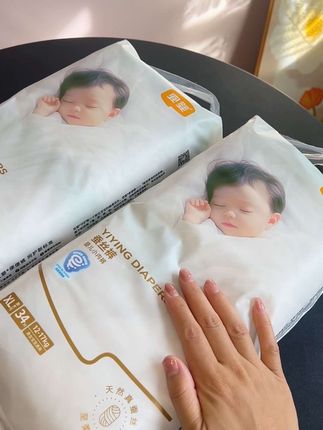 疯了吧!#宜婴 高端款真蚕丝纸尿裤大活动!一包也是活动价!划下来几毛一片!还买啥杂牌啊#萌娃必备屁粮 #超薄纸尿裤 #好物推荐🔥 #纸尿裤推荐