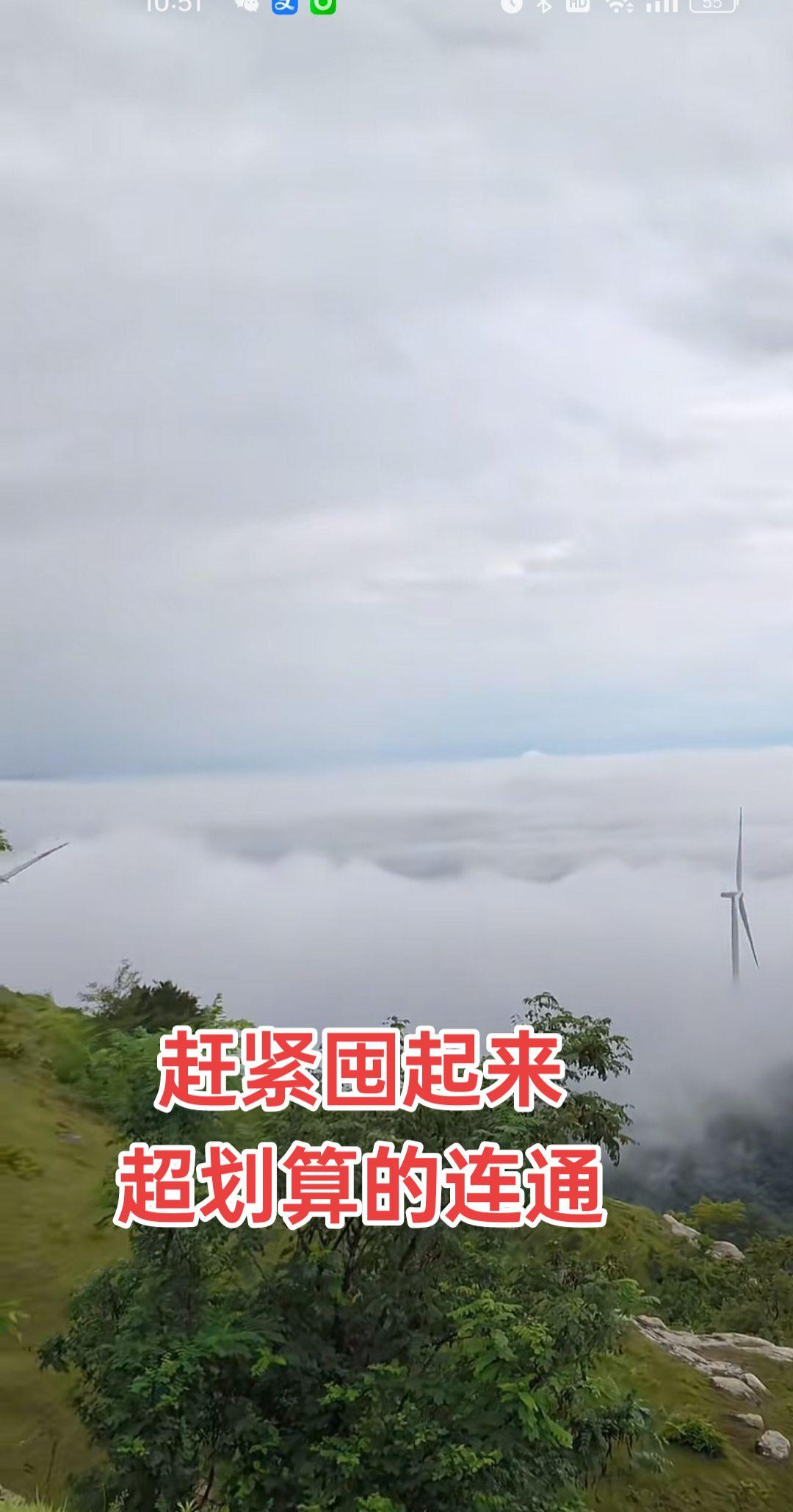 #大自然美景 #看过来 #好物推荐