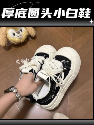 丑萌大圆头厚底小白鞋女2025新款春季日系小众流苏乞丐板鞋帆布鞋 #厚底小白鞋 #乞丐板鞋 #帆布鞋 #面包鞋