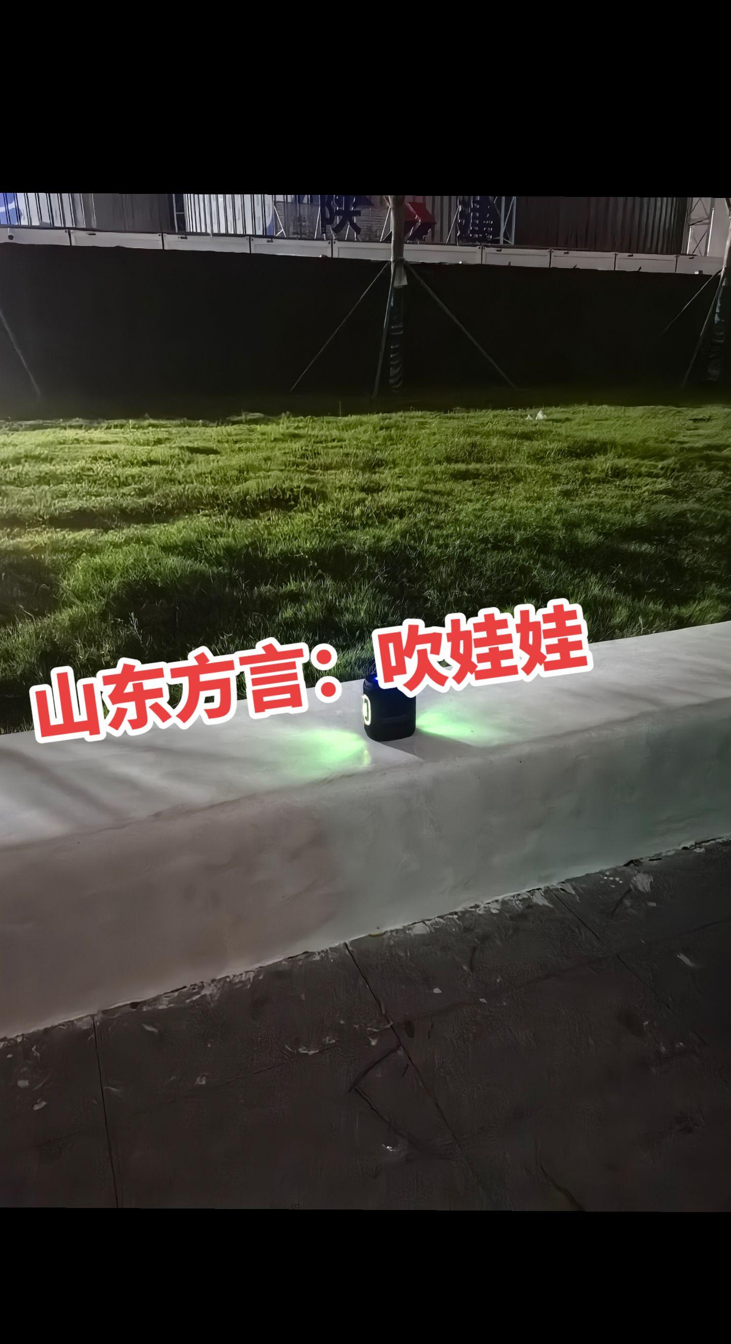 山东方言:吹娃娃儿。#山东方言 #方言 #吹娃娃 #乡音 #山东