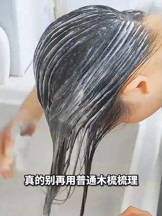 用这个洗发梳子清洁头皮很舒服 #按摩头部 #护理头部 #生活好物推荐