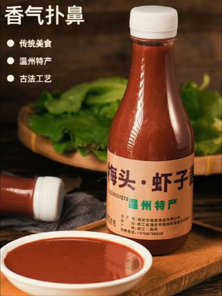 蒸虾子肉,温州人最爱的下饭菜!#下饭神器 #温州美食 #懒人美食 #快手菜 #家常菜