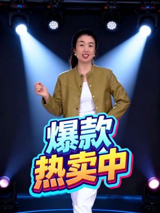 谁能拒绝短款小皮衣!显瘦又时尚!#短款上衣穿搭 #小皮衣时尚风 #显瘦穿搭秘籍 #春季新衣推荐