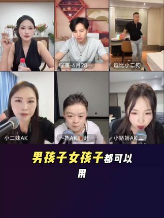 赵千万老婆雪儿自用高倍防晒乳39.9元买一送一,防水防汗清爽四季,美白防晒隔离保湿四效合一超好用#好用不贵经济实惠 #防晒#我要上热门🔥 #人气爆棚