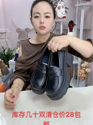 #源头实力厂家 #上脚舒适 #好鞋推荐 秋季乐福库存少清仓28包邮