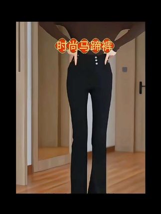 微喇叭裤子女2025新爆款春秋高腰显瘦百搭弹力小个子黑色马蹄裤子#休闲裤 #百搭裤子 #马蹄裤#微喇裤#裤子