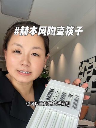 家里常用的筷子一定要经常换,不仅特别容易发霉还容易滋生菌菌,这款陶瓷筷子不仅耐高温还不容易滋生菌菌#筷子#陶瓷筷子#餐具#赫本风陶瓷筷子