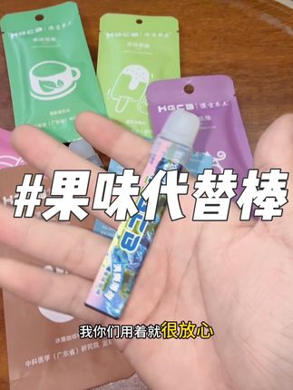 飞机高铁办公室商场都可以整!用它整两口真解瘾!#好物推荐分享 #内容太过真实 #日常分享