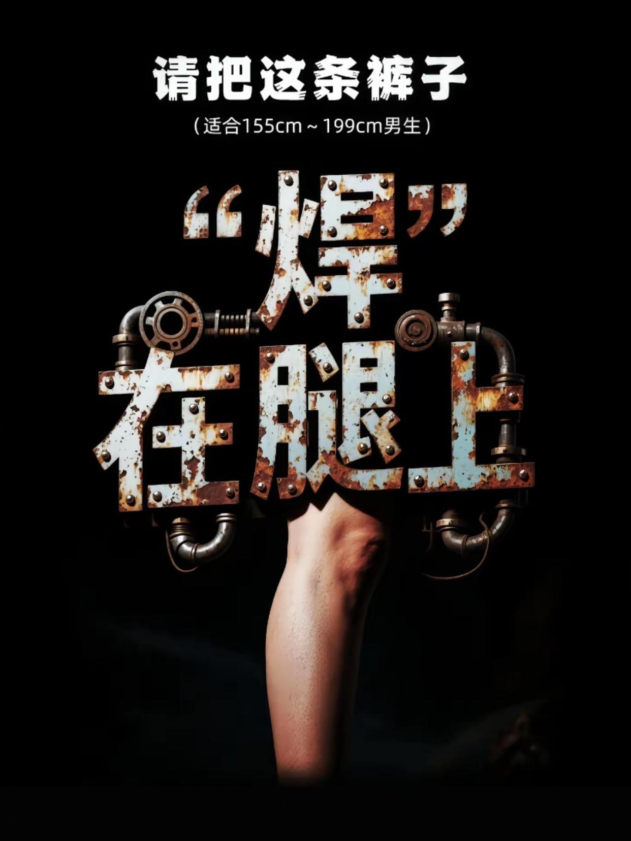 #品质男装