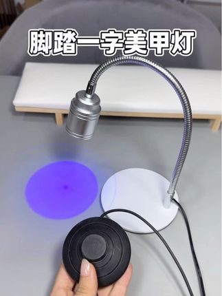 #美甲好物分享 #一字灯 #美甲灯 #一字灯测评 #美甲工具测评