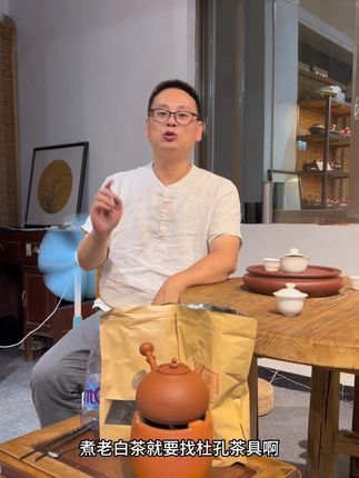煮老白茶就找杜孔茶具 泥料好的煮茶壶才能煮出好茶 #煮茶
