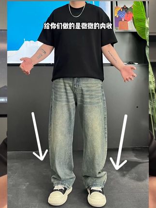 腿粗体型不好的这条真的没话说了#微胖穿搭 #腿粗的男生适合穿什么裤子 #早秋搭配