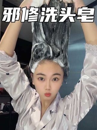 抱着避雷的想法入的!没想到啪啪打脸!!#拯救发际线 #头发护理#头发养护#洗护好物#发量