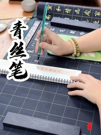 哇塞,发现一款宝藏毛笔,配上金墨好丝滑。#小楷书法 #小楷毛笔 #长卷宣纸