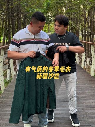 #抖音上热门 #有气质的冬季毛衣