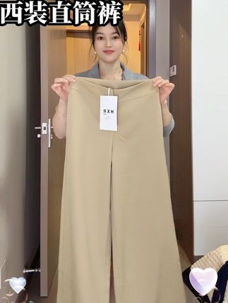 #梨形身材穿搭大赏 胯宽 腿粗腿不直的姐妹们,这条裤子真的太绝了!它是这种西装面料的阔腿裤,上身巨显瘦还很舒服,而且它的垂感超棒,随便搭个T恤或者衬衫都很好看。我特别喜欢它这个宽腰头的设计,视觉上就很显腰细,再加上微微拖地的长度,显得腿又长又直。你们快去试试吧,真的很好穿!#显高显瘦穿搭 #春秋穿搭