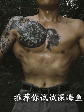 腹部脂肪堆积严重,体脂居高不下,可以试试鱼油,Omega-3可以让你有一个更好的身体状态,对关节和运动恢复都非常友好。#鱼油#腹肌 #吃鱼油的好处 #鱼油推荐 #减脂
