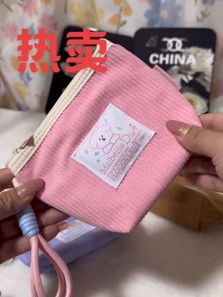 #麦贝佳收纳包#多巴胺收纳包#灯绒心多色化妆包#强烈推荐 #零钱包 麦贝佳灯绒心收纳包