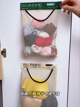 给家里整一个这样的小网兜真的太实用了,平时放的乱七八糟的塑料袋都可以装里面#网兜 #收纳网兜 #垃圾袋收纳袋 #收纳袋 #好物推荐🔥