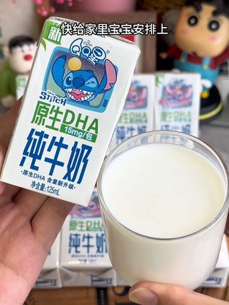 又给女儿囤了一箱伊利QQ星纯牛奶,清甜的口感无奶腥,好喝又营养#伊利QQ星#纯牛奶#宝宝牛奶#伊利#牛奶