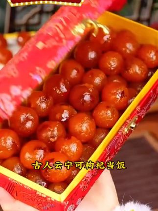 #乔桥好物推荐 黄芪双参枸杞丸
