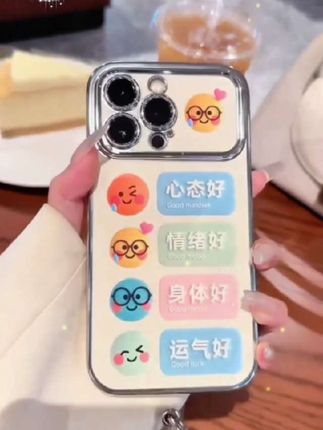 心态好情绪好身体好运气好~#手机壳#这个手机壳真的长在我心巴上了#用一个手机壳展示我的精神状态#仙女必备#3c好物推荐