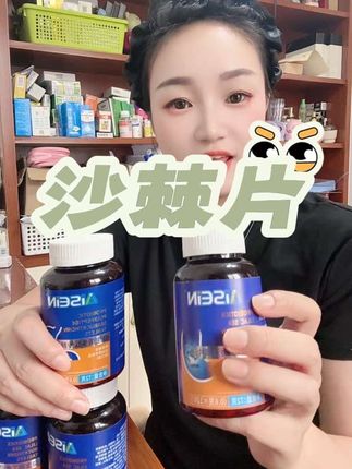 益生菌丁香沙棘片
