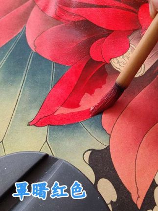 罩染曙红色#工笔荷花#罩染#临摹#李晓明工笔荷花 #非遗文化传承