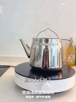 @看看【阿建好物优选推荐的作品】食品级316L不锈钢油壶家用厨房过滤油渣不挂油专业油壶...#厨房好物 #好物推荐