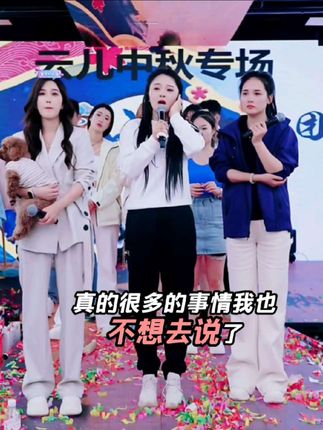 我也被感动哭了,今天太不容易了,谢谢大家对云儿的支持,让云儿又一次突破自己#小云儿 #你是最棒的 #越来越好的路上 #加油 #太不容易了